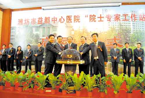 青州时令草花_青州中心医院收入